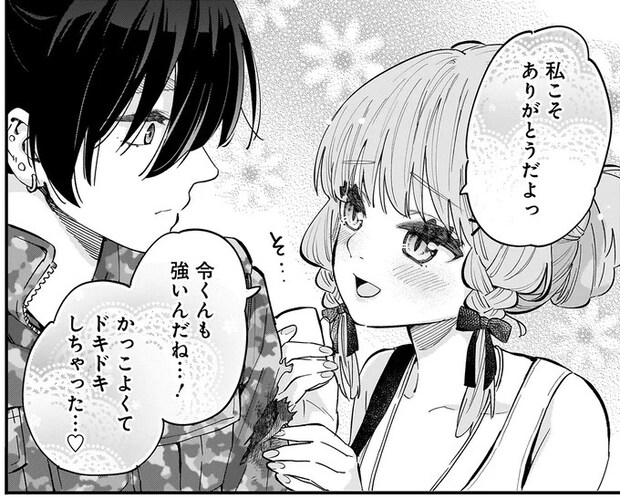 15968120.webp