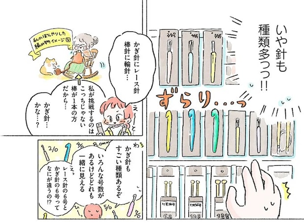 03-03.webp