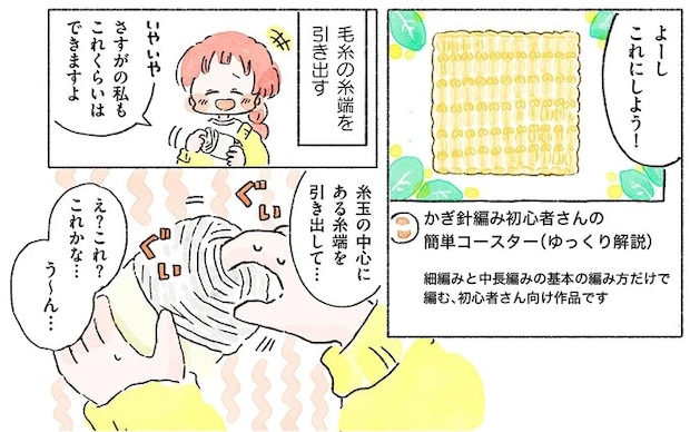 03-08.webp