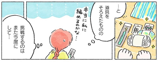 03-06.webp