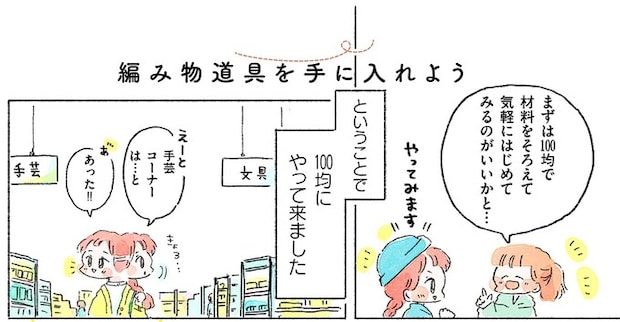 03-01.webp