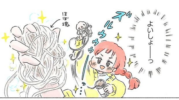 03-09.webp