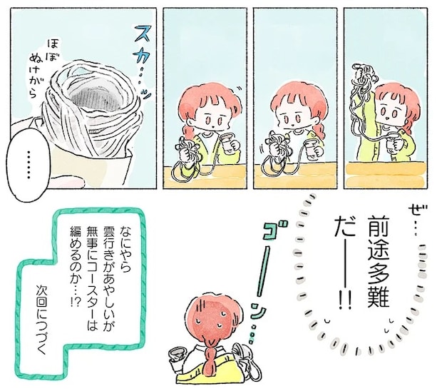 03-10.webp