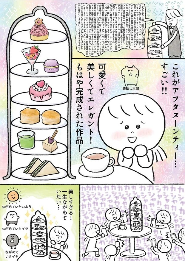 15913452.webp