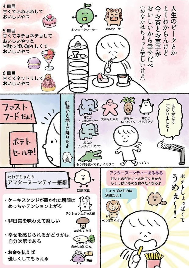 15913456.webp