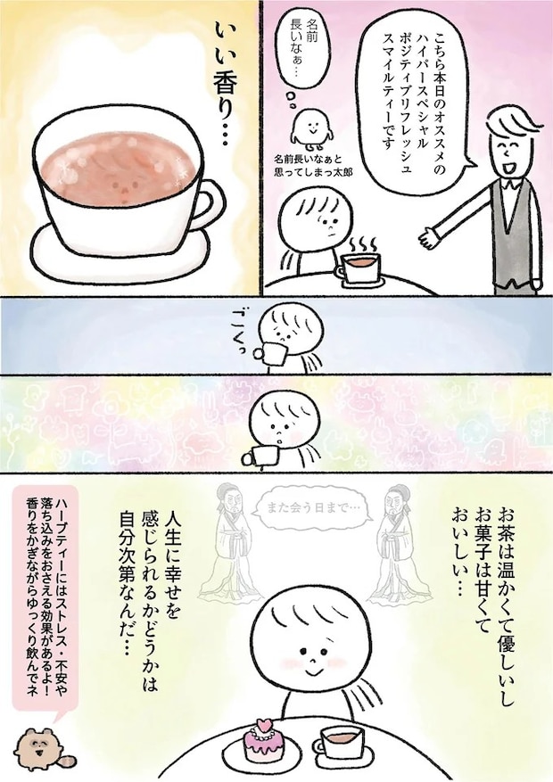15913455.webp