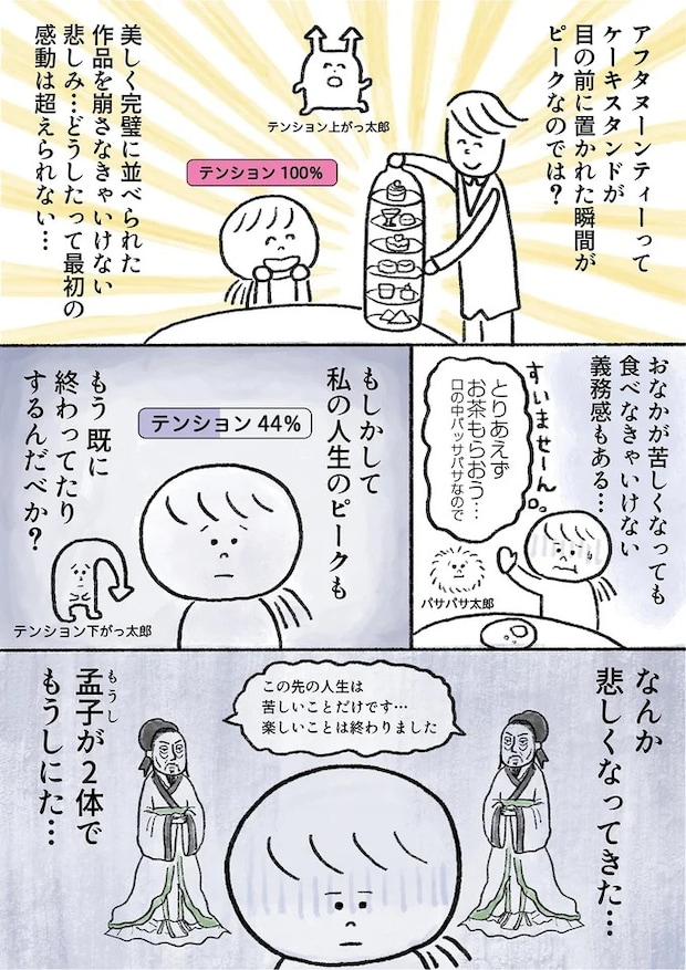 15913454.webp