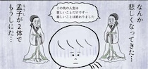 素敵なのに...アフタヌーンティーで35歳無職女子が「絶望しかけたワケ」／死ぬまでにやりたいことリスト