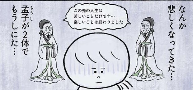 素敵なのに...アフタヌーンティーで35歳無職女子が「絶望しかけたワケ」／死ぬまでにやりたいことリスト