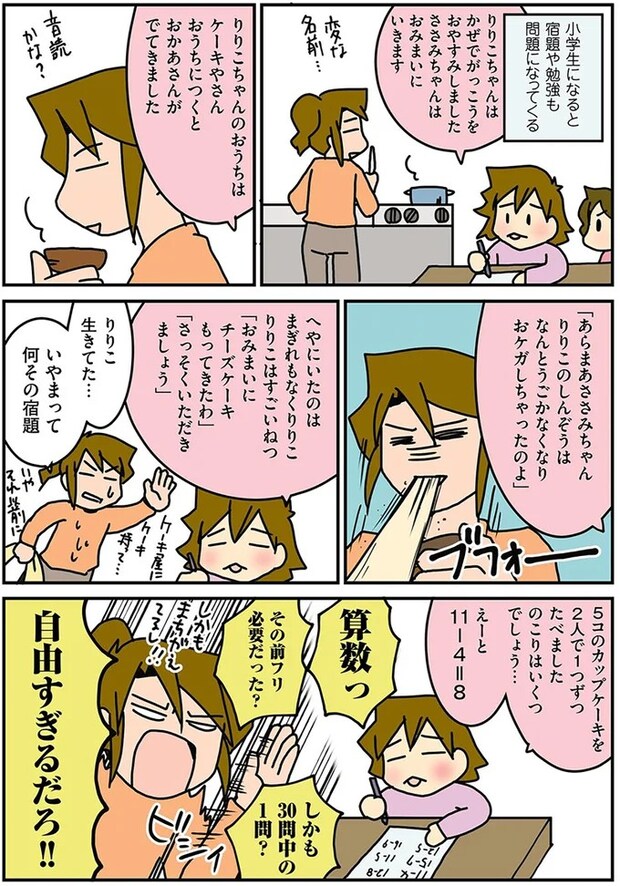 15790241.webp