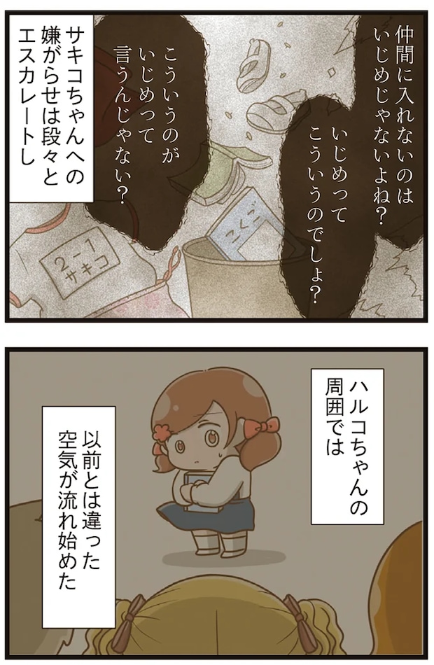 15-01.png
