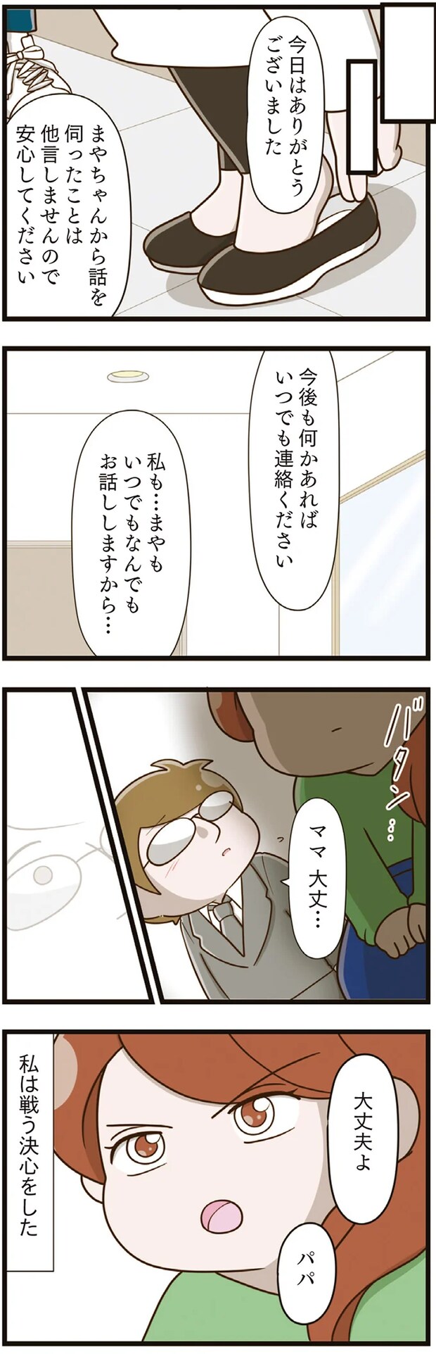 15-07.png
