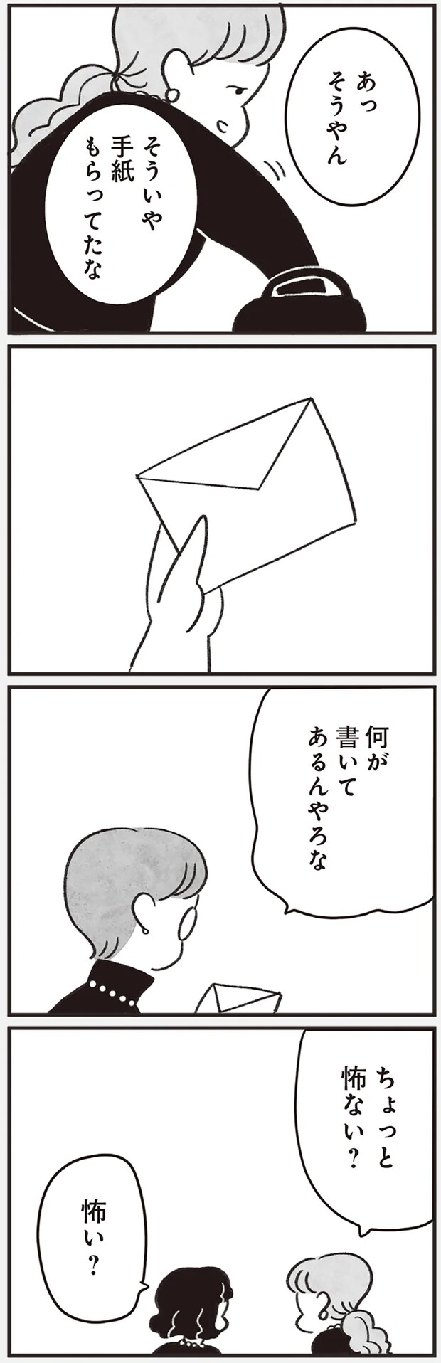 22-04.png