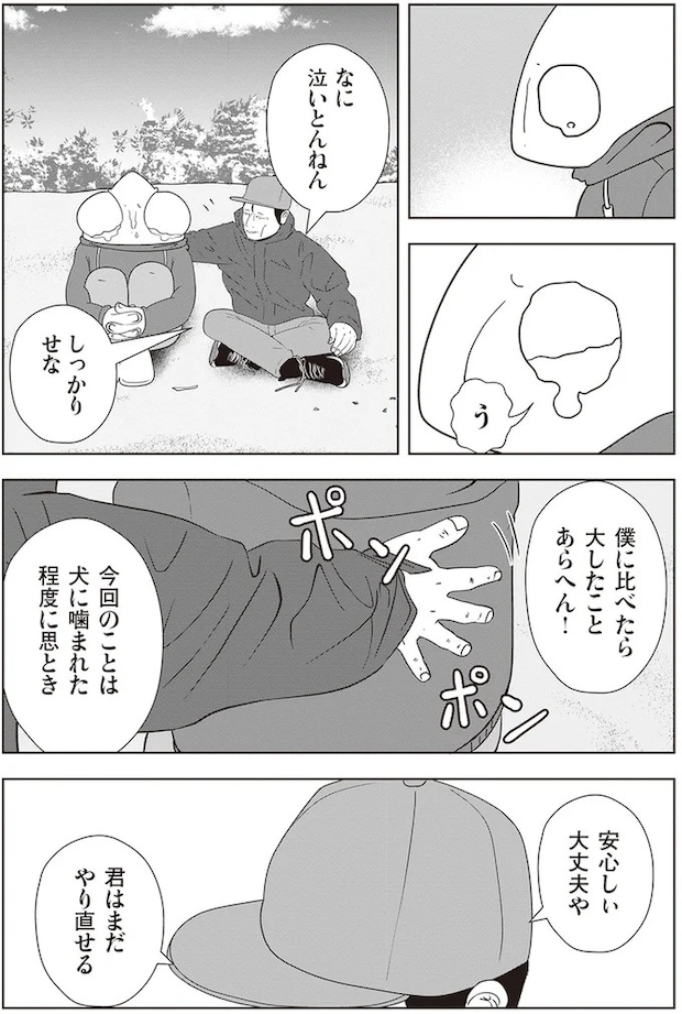 15865669.webp