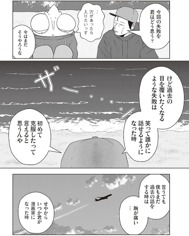15865667.webp