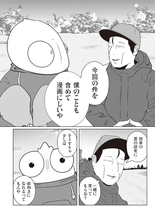 15865668.webp