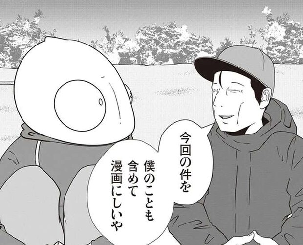 あふれる涙。夜逃げ依頼者に裏切られた後輩に、先輩の「深いアドバイス」／夜逃げ屋日記2