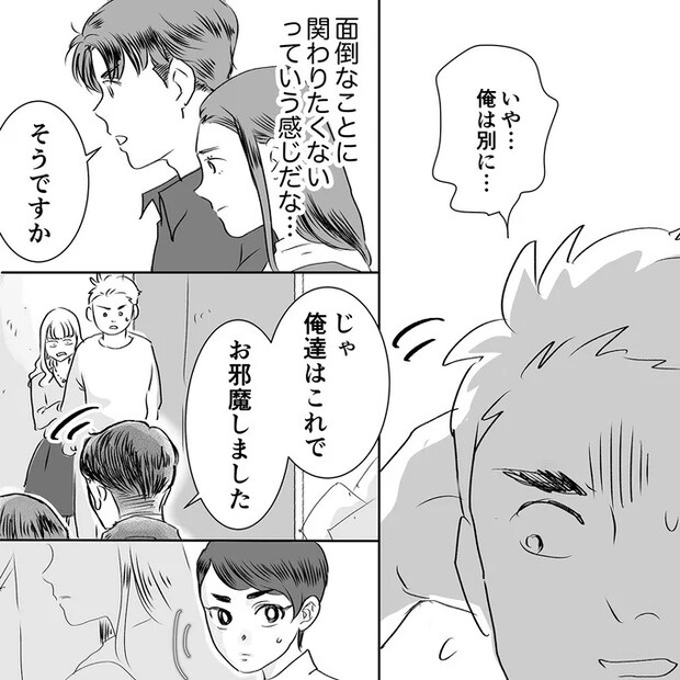 15683744.webp