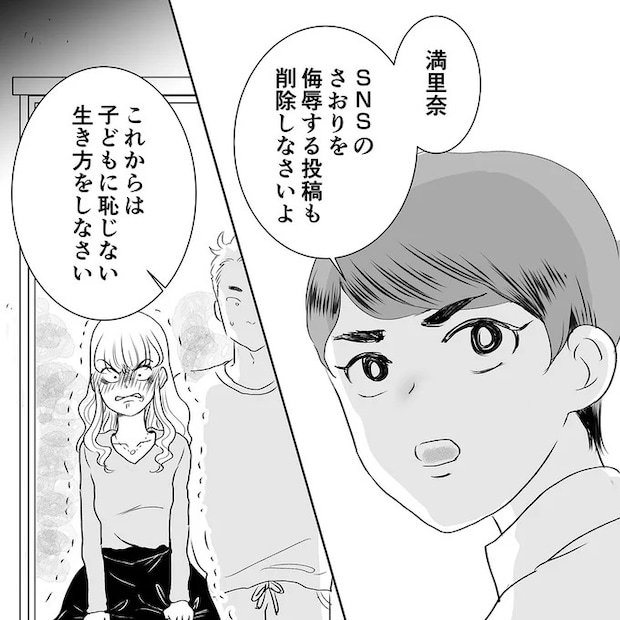 15683745.webp
