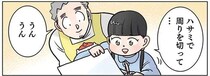「毎日それだけを着てね！」園児が作った紙のプリンセスドレス。でも致命的な弱点が...／保育士でこ先生6