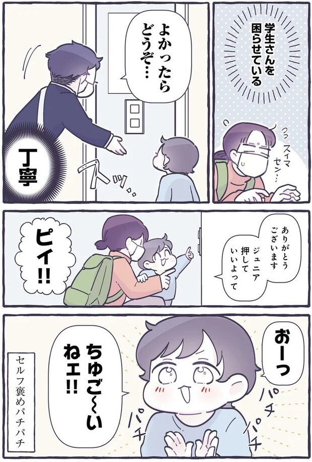 14477838.webp