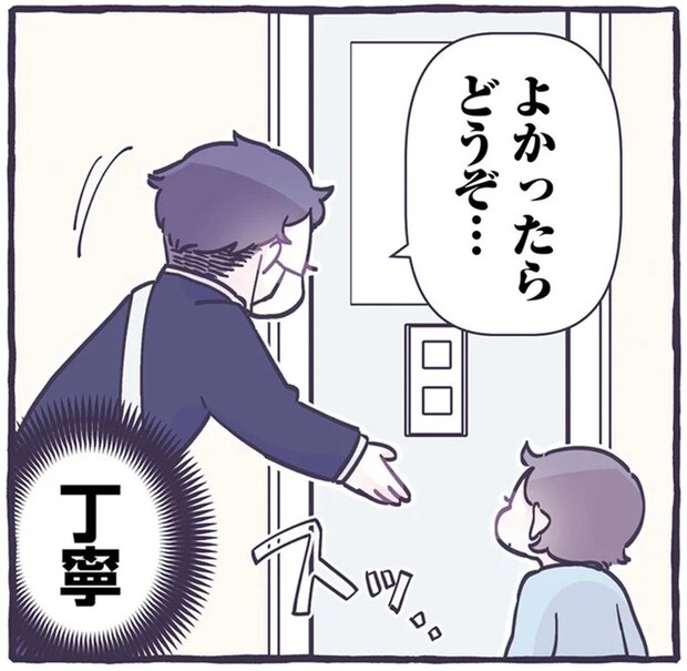 かわいすぎて母悶絶！ 息子と男子学生、エレベーターの短い交流／るしこの子育て日記1