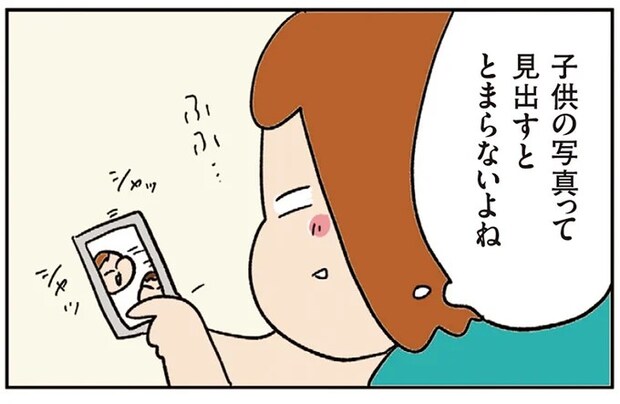 時間泥棒なスマホの子どもたちの写真。スクロールしていたら「おや？」／ゆゆ家の４きょうだい
