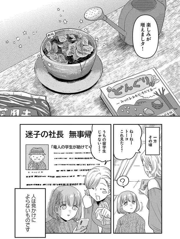 15996589.webp