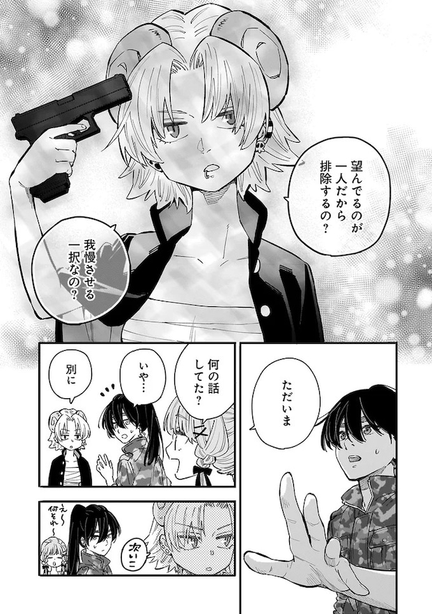 15968163.webp