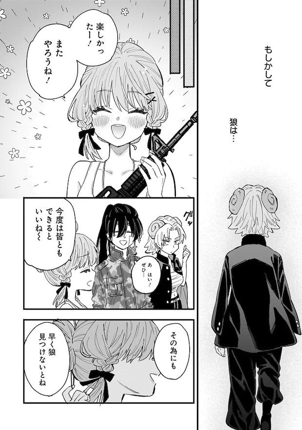 15968164.webp