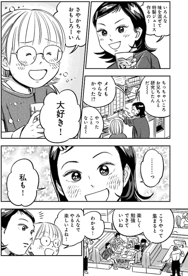 283.webp