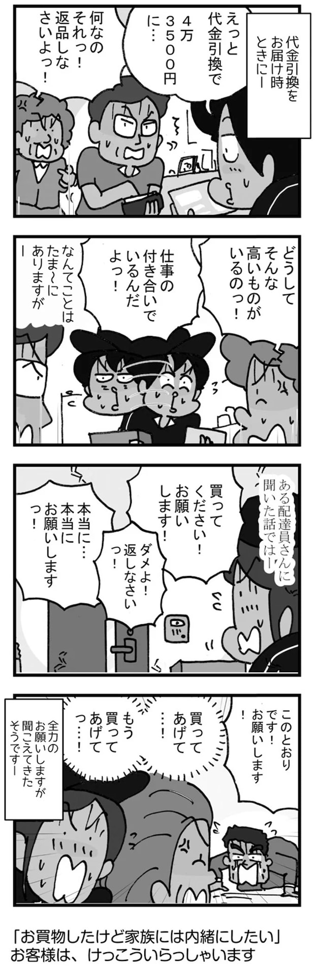 15734564.webp