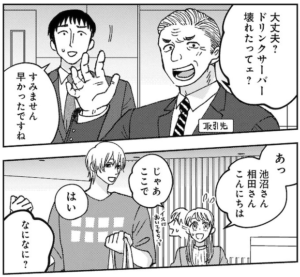 03-07.webp