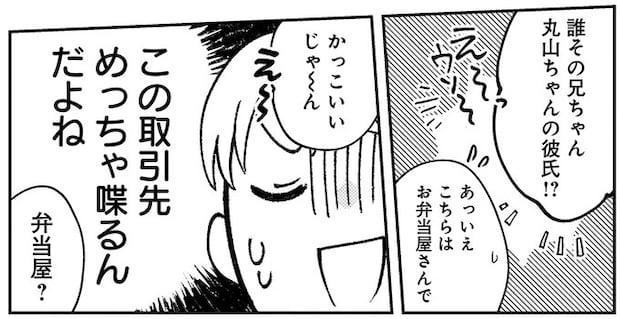 03-08.webp