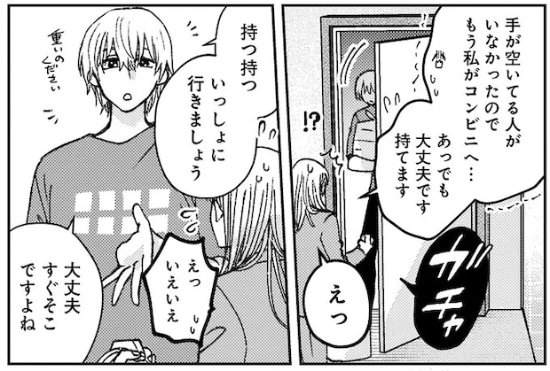 03-03.webp