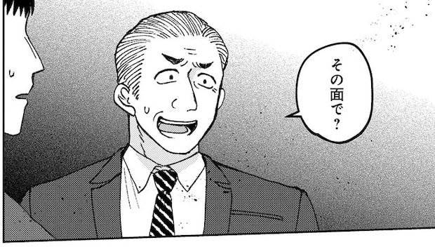 03-09.webp