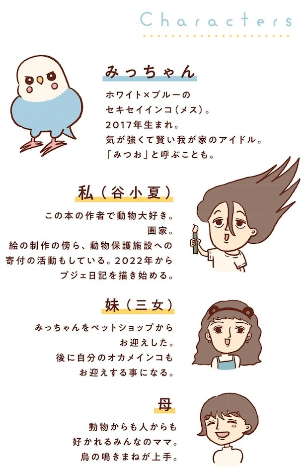 1character.webp