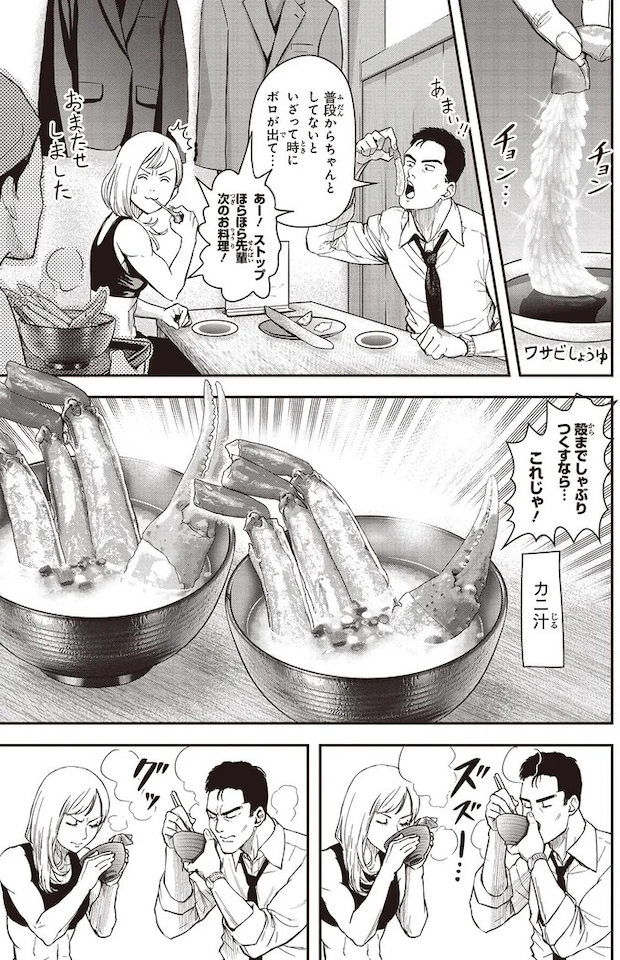 04-01.webp
