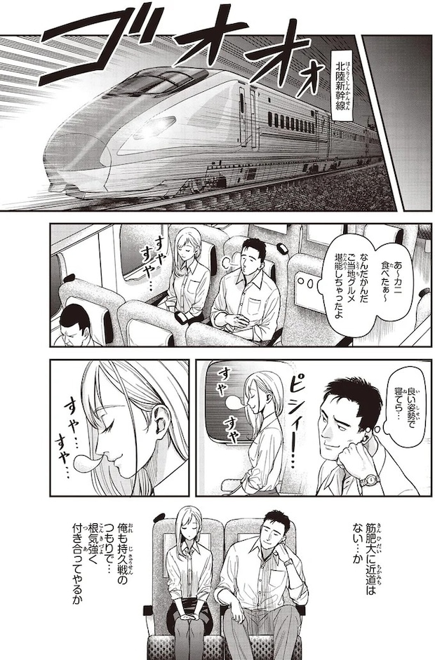 04-05.webp