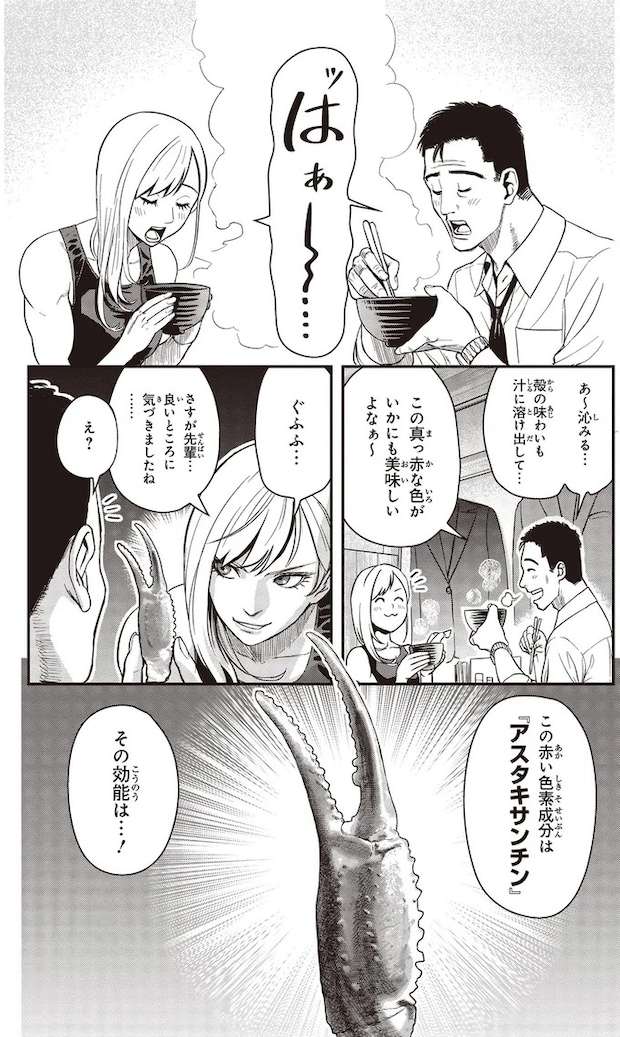 04-02.webp