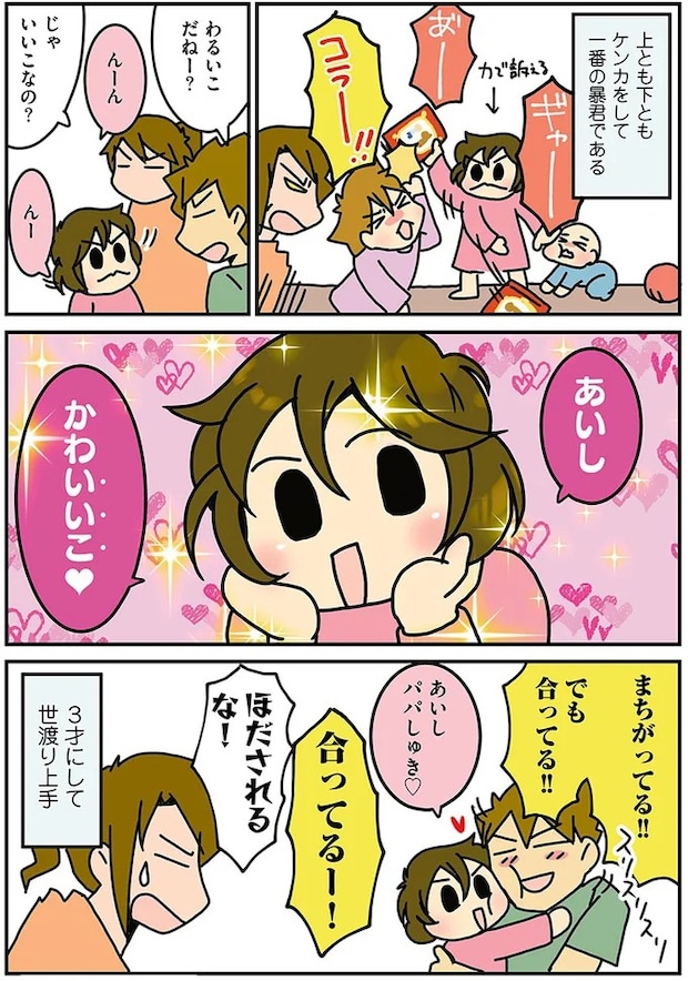 15790255.webp