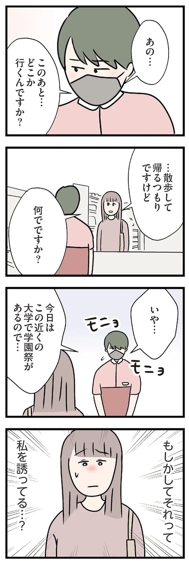 15833674.webp