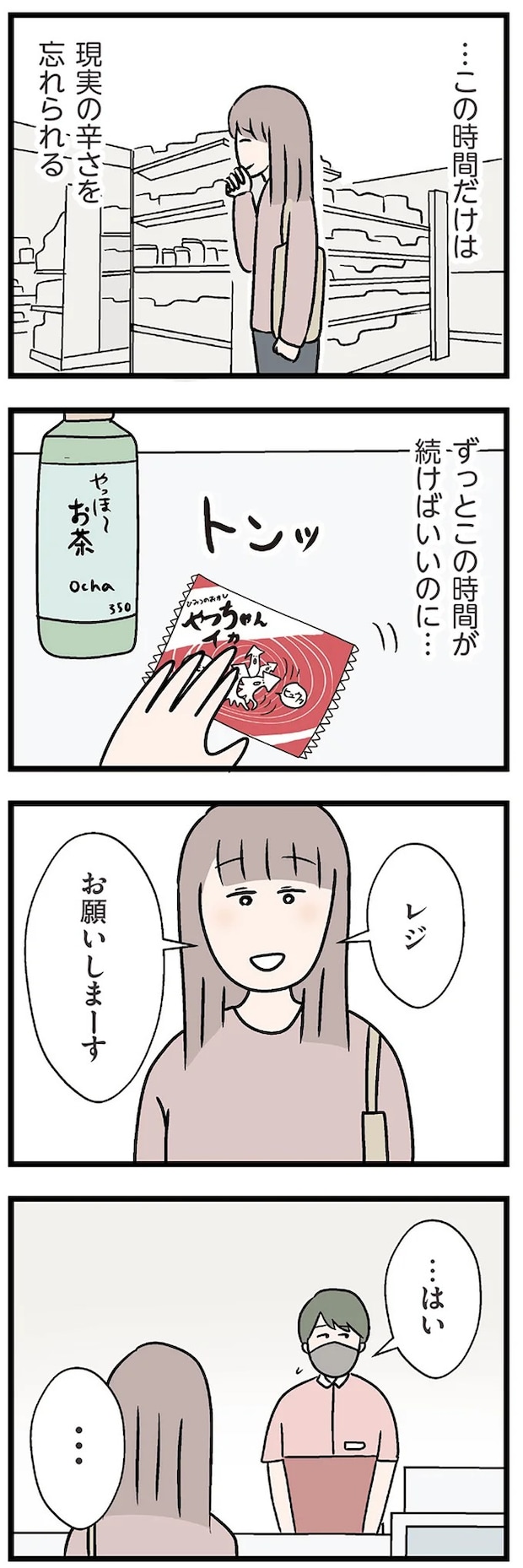 15833673.webp