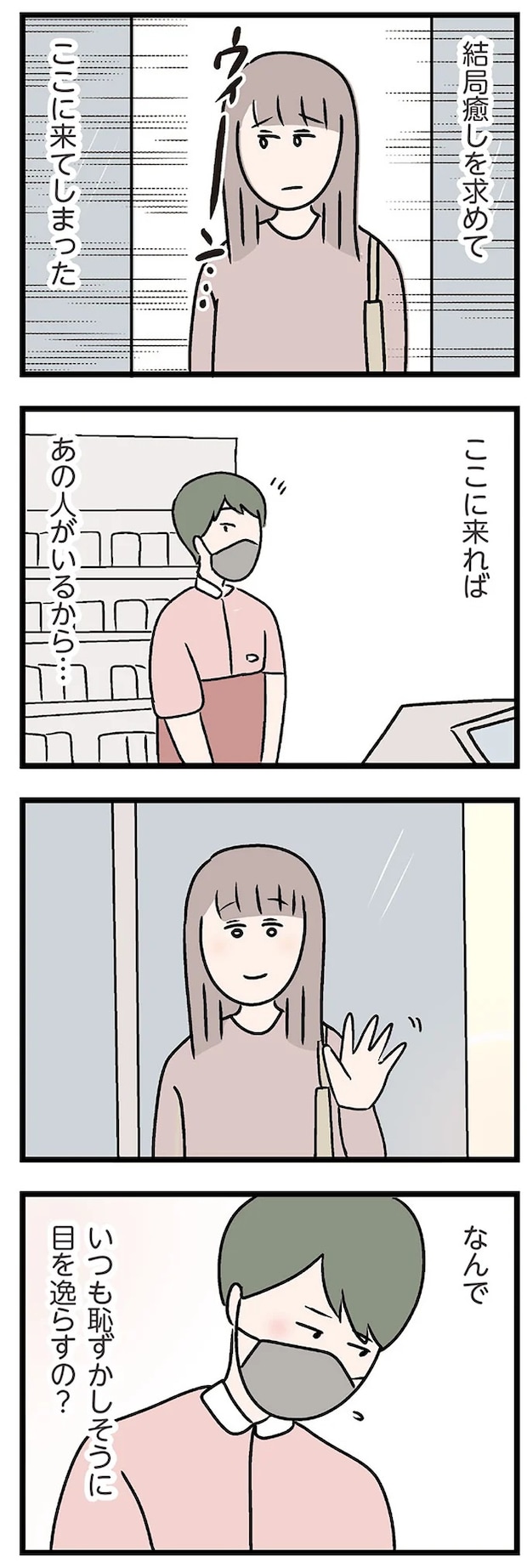 15833672.webp