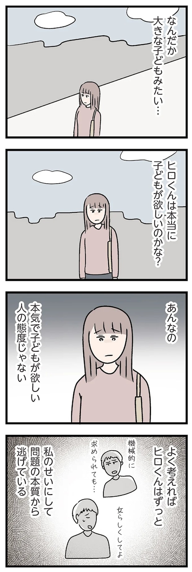 15833670.webp