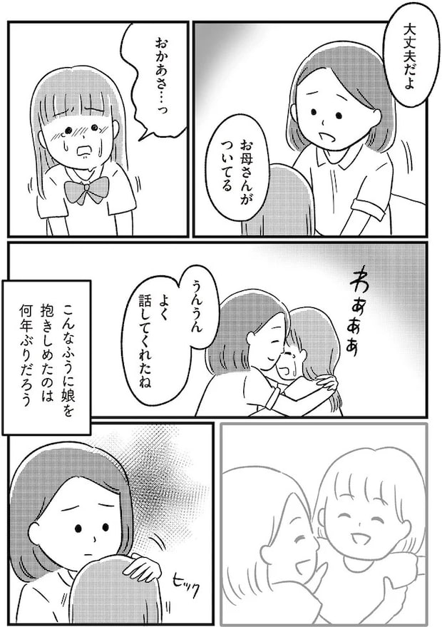 14333225.webp