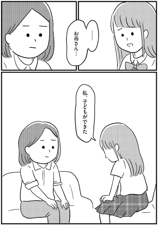 14333222.webp