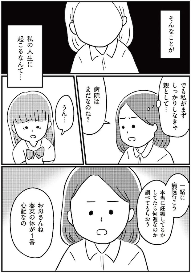 14333224.webp