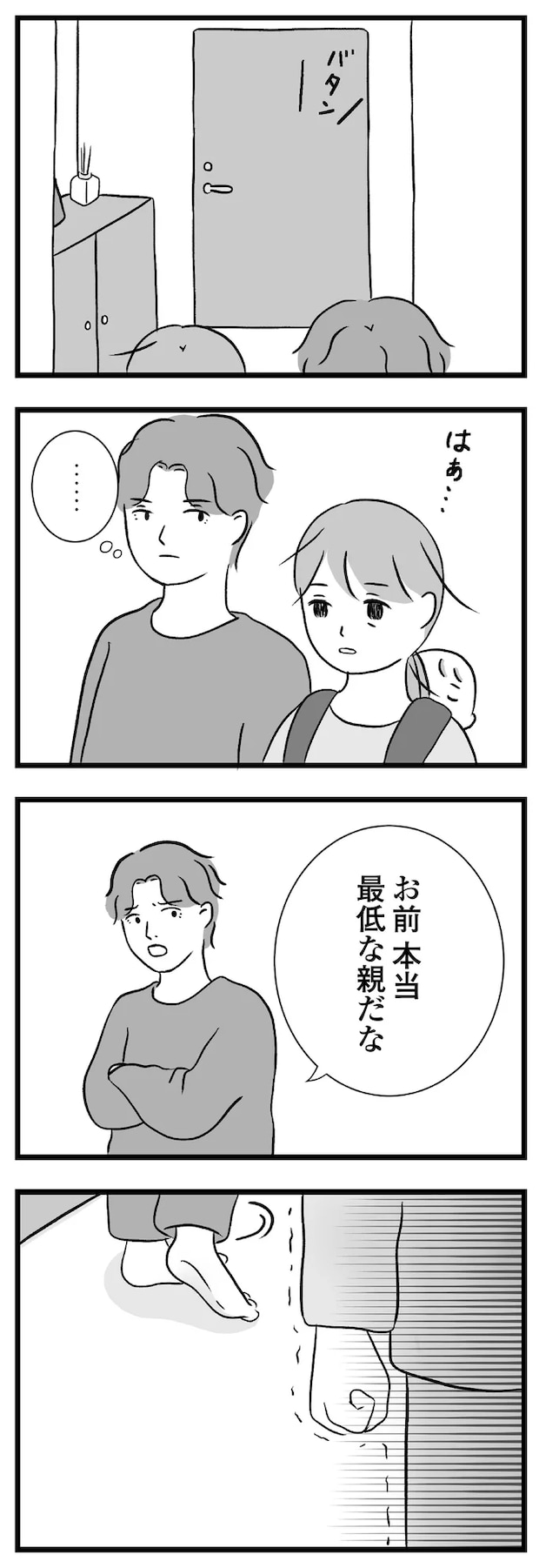 18-04.png