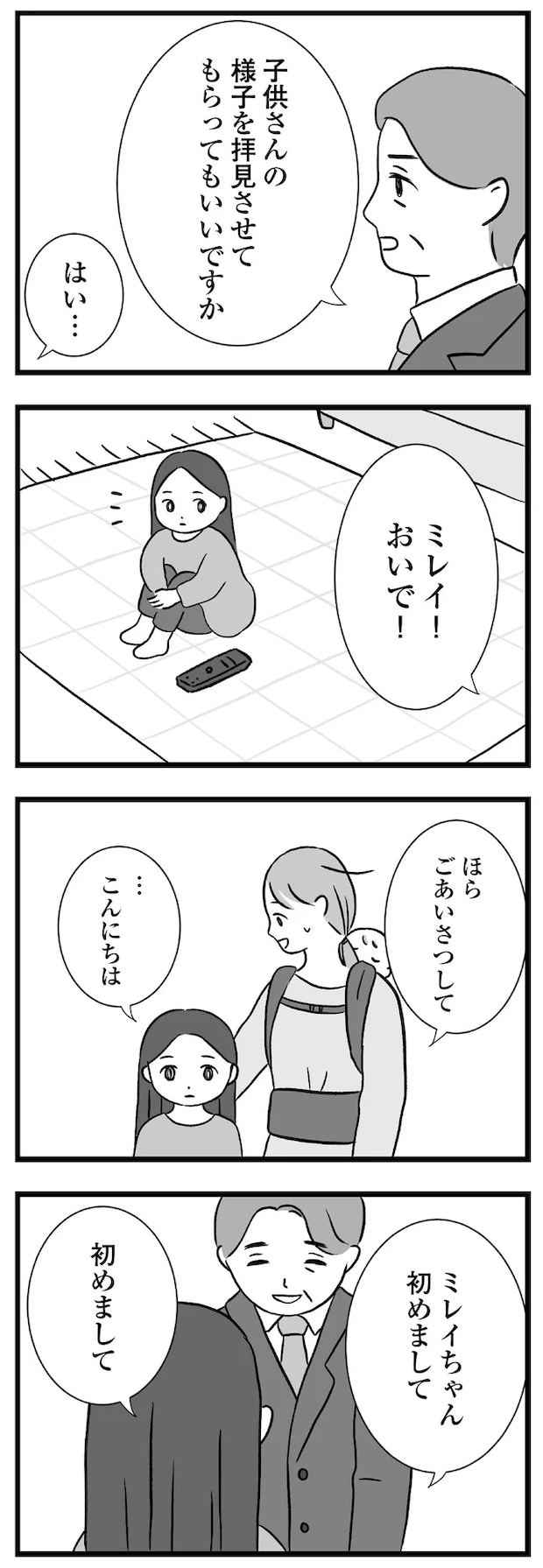 18-02.png